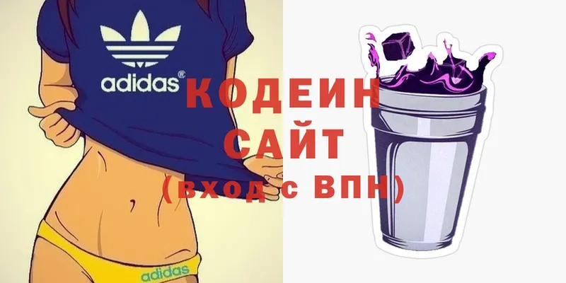 Кодеиновый сироп Lean Purple Drank  Гремячинск 