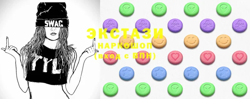 купить наркоту  Гремячинск  Ecstasy диски 