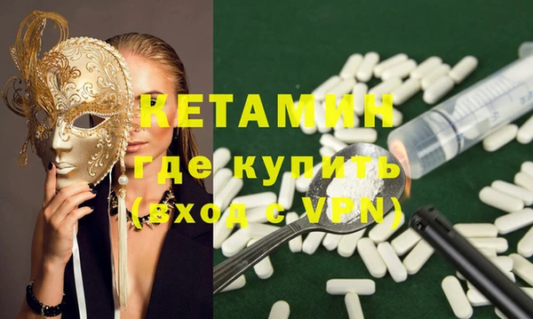 MDMA Premium VHQ Арсеньев