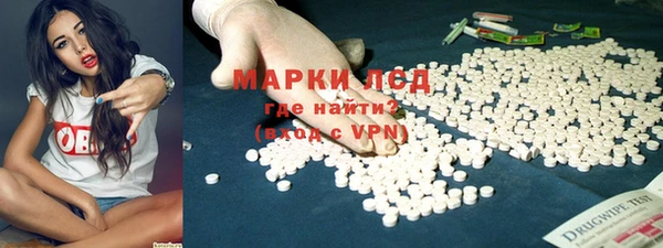 MDMA Premium VHQ Арсеньев