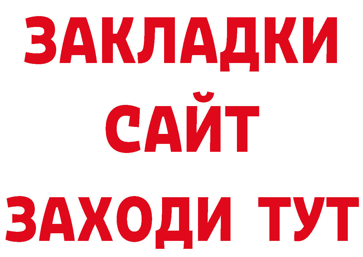 БУТИРАТ GHB сайт сайты даркнета кракен Гремячинск